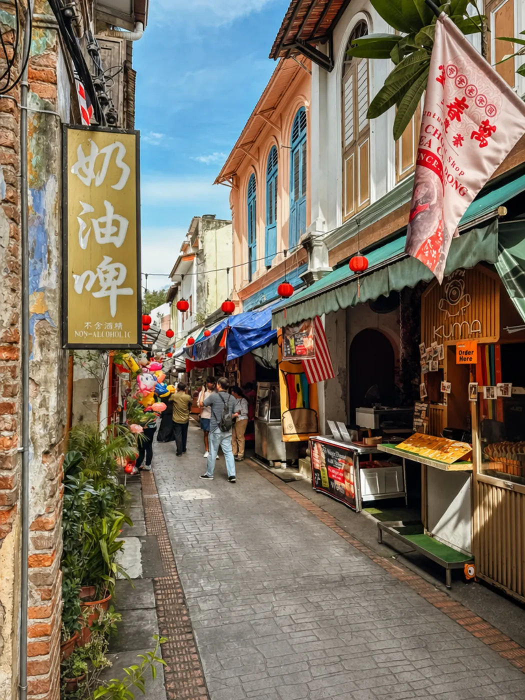 Concubine Lane today, restored shophouses hung with red lanterns and busy with visitors.